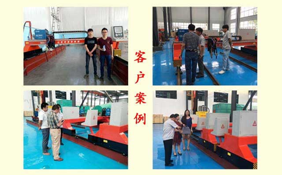 金屬火焰切割機(jī)