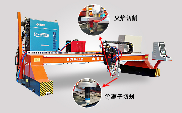 數(shù)控等離子切割機(jī)光輻射五項(xiàng)參數(shù)關(guān)聯(lián) 數(shù)控等離子切割機(jī)光輻射五項(xiàng)參數(shù)關(guān)聯(lián)