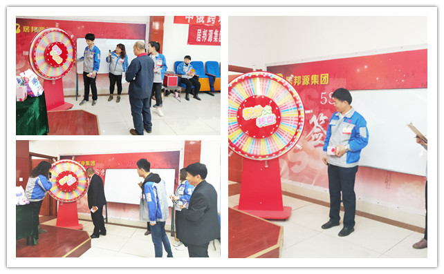 搖轉(zhuǎn)盤，贏積分