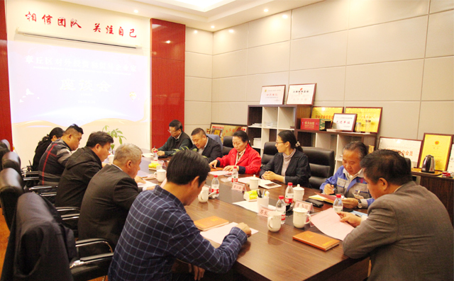 章丘區(qū)對(duì)外投資與貿(mào)易協(xié)會(huì)在布洛爾智能召開部分企業(yè)家座談會(huì) 章丘區(qū)對(duì)外投資與貿(mào)易協(xié)會(huì)在布洛爾智能召開部分企業(yè)家座談會(huì)