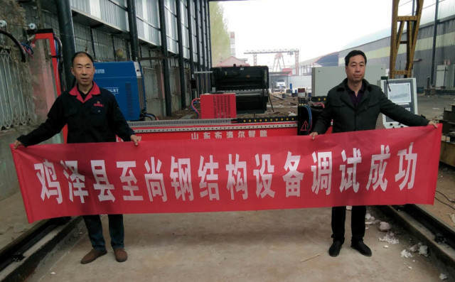 布洛爾數(shù)控等離子切割機(jī)調(diào)試成功 布洛爾數(shù)控等離子切割機(jī)調(diào)試成功