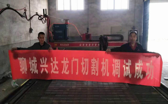 布洛爾龍門式數(shù)控等離子切割機(jī)調(diào)試成功