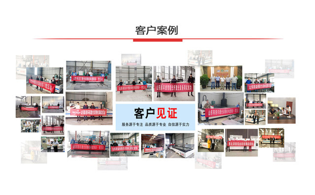使用數(shù)控切割機(jī)的客戶