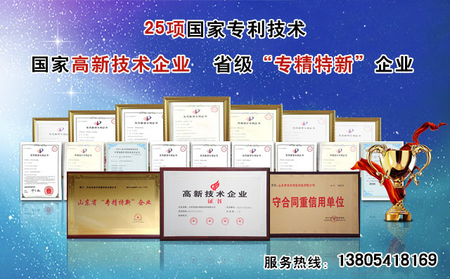 選擇山東數(shù)控等離子切割機品牌很重要