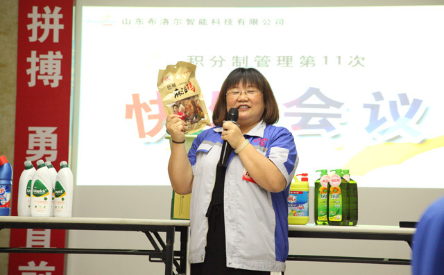 布洛爾積分制快樂(lè)會(huì)議游戲——拍賣會(huì)