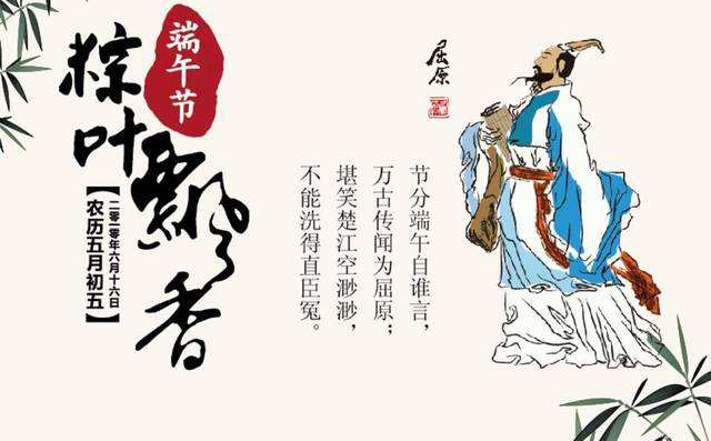 五月初五端午節(jié) 五月初五端午節(jié)