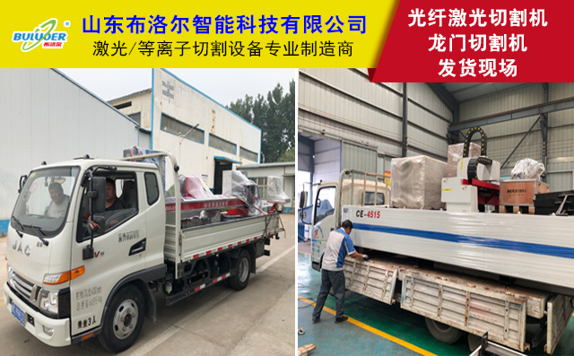 布洛爾龍門(mén)切割機(jī)廠家發(fā)貨中