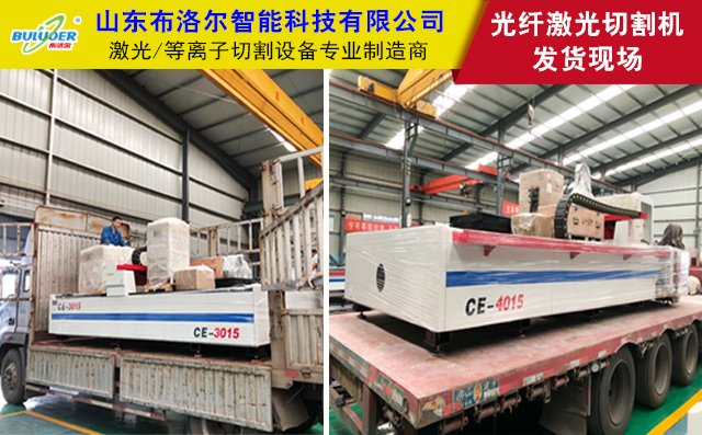 山東數(shù)控切割機(jī)廠家發(fā)貨中 山東數(shù)控切割機(jī)廠家發(fā)貨中