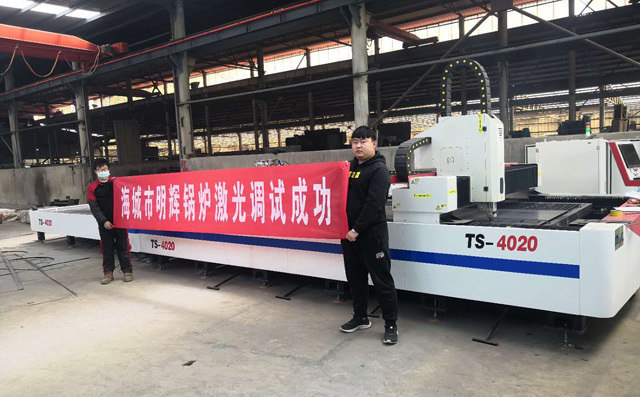 遼寧海城可交換平臺(tái)激光切割機(jī)調(diào)試成功 遼寧海城可交換平臺(tái)激光切割機(jī)調(diào)試成功