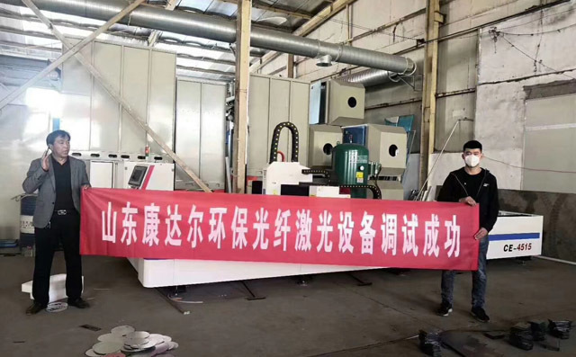 濱州激光切割機調(diào)試成功