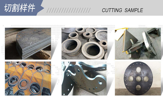 山東數(shù)控等離子切割機在鈑金行業(yè)備受青睞