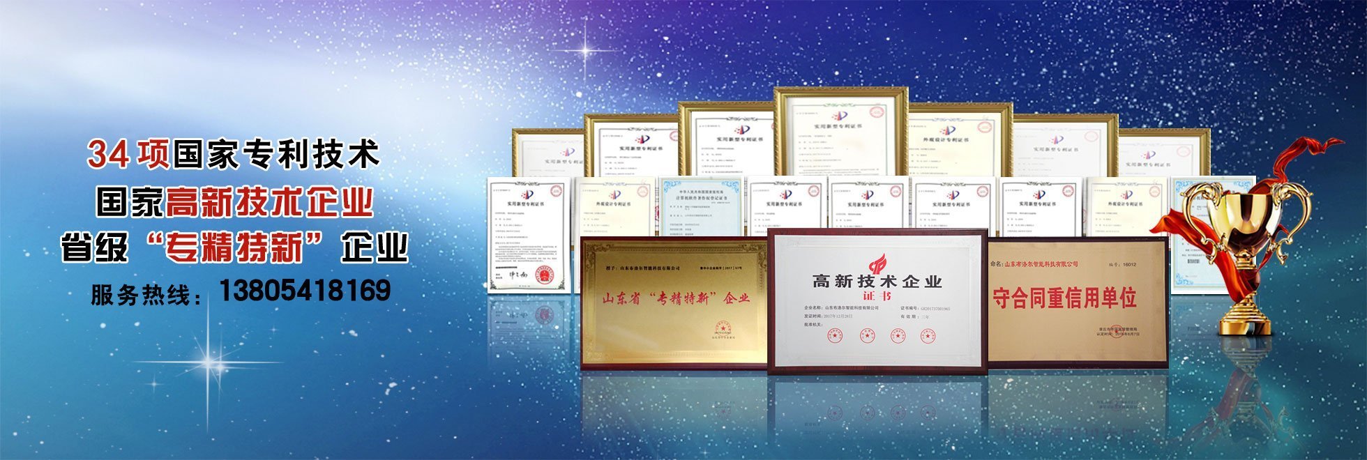 選擇布洛爾，產(chǎn)品有質(zhì)量，服務(wù)有保障