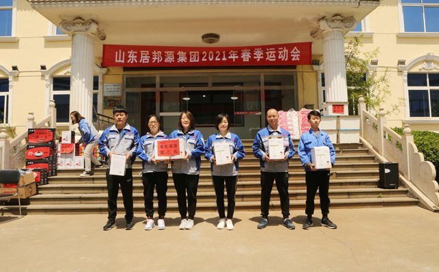 車輪滾滾頒獎 車輪滾滾頒獎