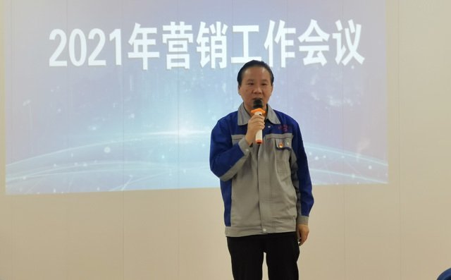 董事長景奉國先生做總結(jié)性發(fā)言。