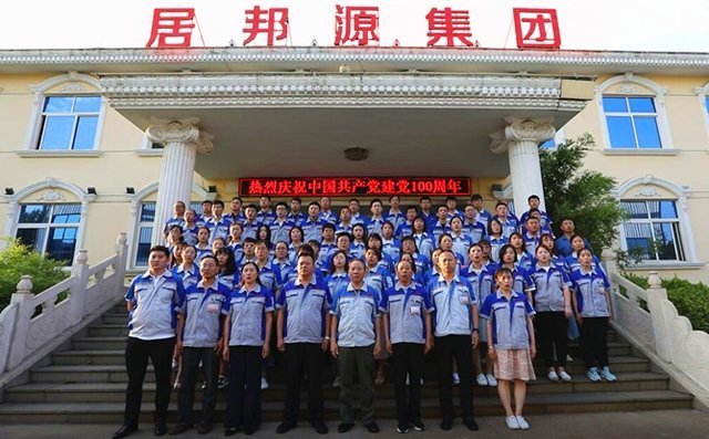 布洛爾人共同演唱《沒有共產(chǎn)黨就沒有新中國(guó)》，獻(xiàn)禮建黨節(jié)。