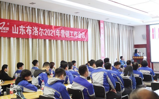 信息中心部長(zhǎng)李敏對(duì)線上營(yíng)銷情況以及第四季度的工作方向進(jìn)行詳細(xì)匯報(bào)