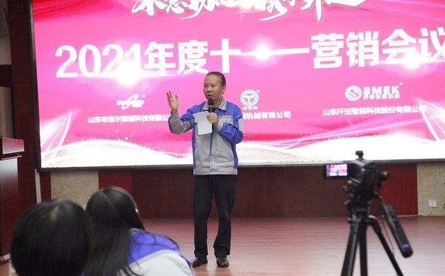 董事長(zhǎng)景奉國(guó)先生進(jìn)行會(huì)議總結(jié)