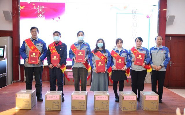 黨支部書記景奉全先生為“優(yōu)秀黨員”及“優(yōu)秀工會工作者”等頒獎