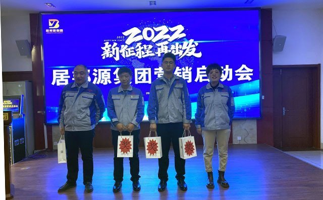 對1月份表現(xiàn)突出的銷售精英進行獎勵 對1月份表現(xiàn)突出的銷售精英進行獎勵