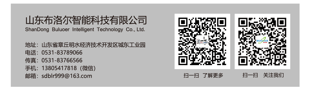 聯(lián)系我們 聯(lián)系我們