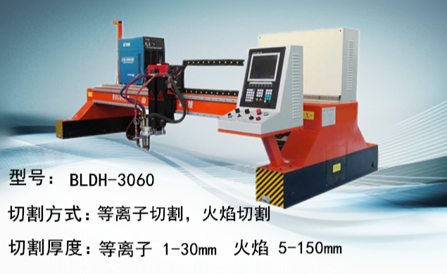 小型數(shù)控切割機 小型數(shù)控切割機