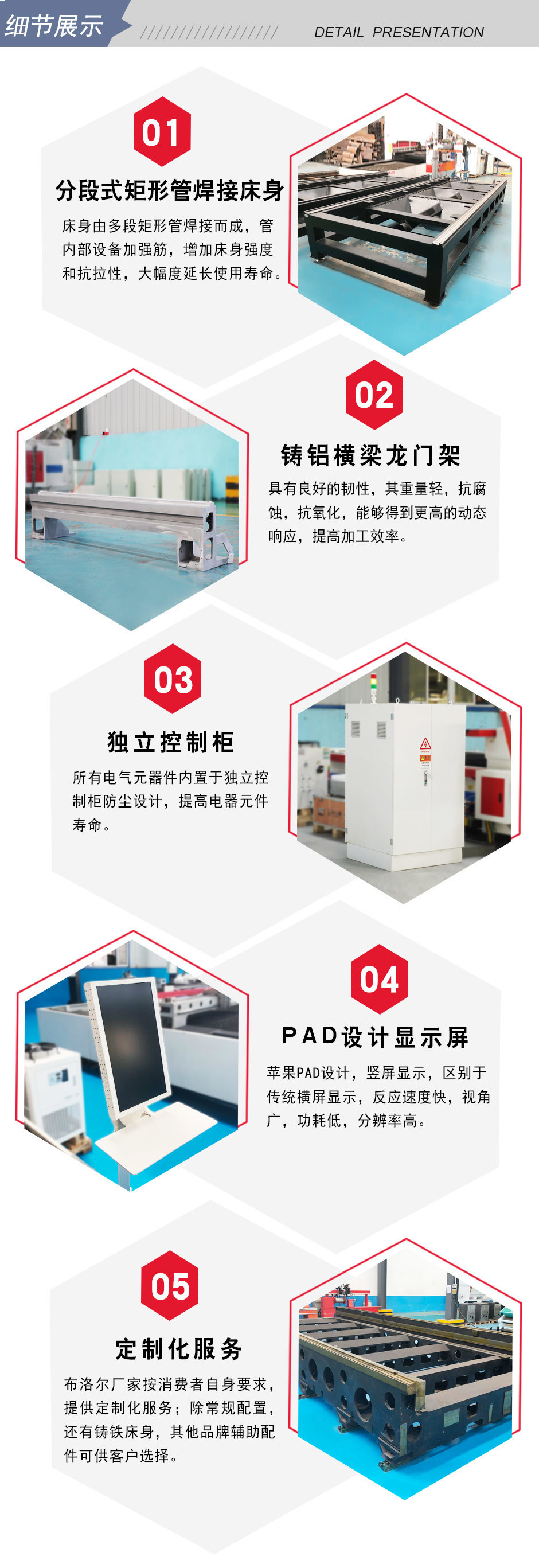 平臺(tái)式激光切割機(jī)切割效率高，切割樣件無需二次加工